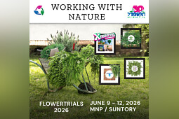 Hishtil - working with nature